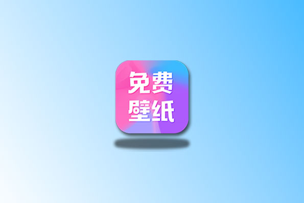 全民免费壁纸 v4.9.0 解锁会员版-念心小站